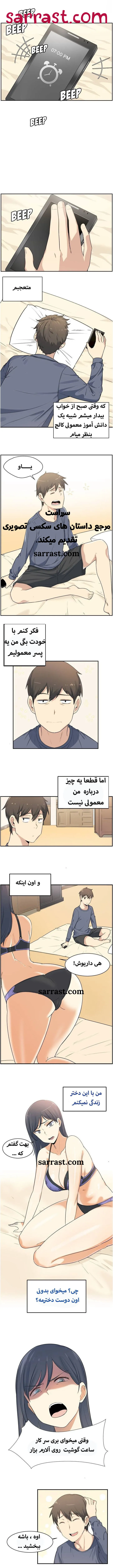 فیلم سکس برده